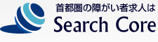 Search Core