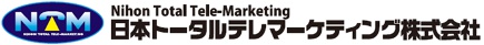 日本トータルテレマーケティング株式会社