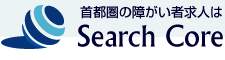 Search Core