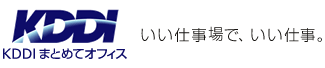 KDDI まとめてオフィス株式会社