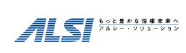 アルプス システム インテグレーション株式会社