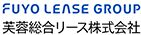 芙蓉総合リース株式会社