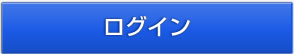 検索する